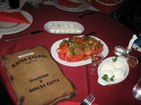 Мирна Долина